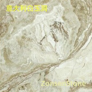 意大利白玉洞
