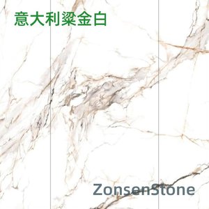 意大利粱金白