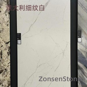 意大利细纹白