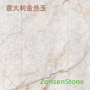 意大利金丝玉