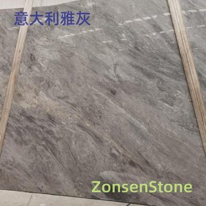 意大利雅灰