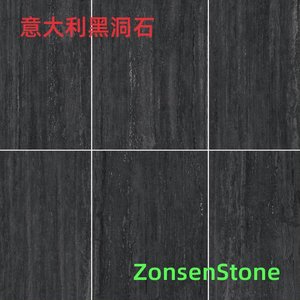 意大利黑洞石