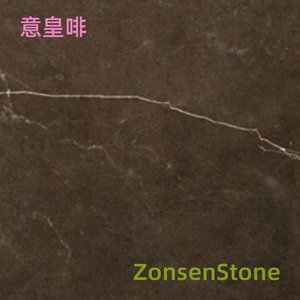 意皇啡