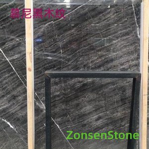 慕尼黑木纹