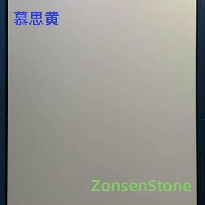 慕思黄