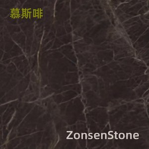 慕斯啡