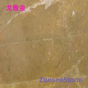 戈雅金