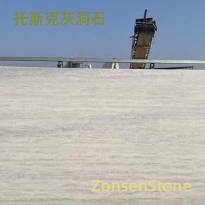 托斯克灰洞石