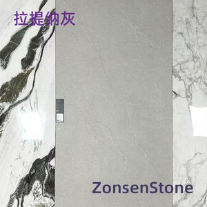 拉提纳灰
