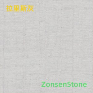 拉里斯灰