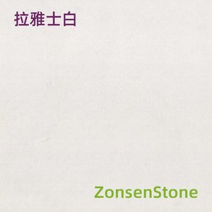 拉雅士白