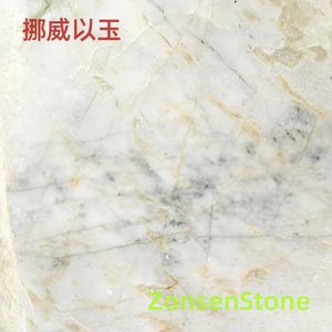 挪威以玉