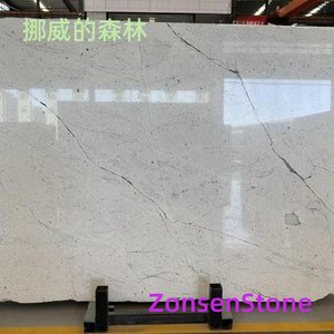 挪威的森林