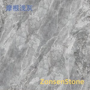 摩根浅灰
