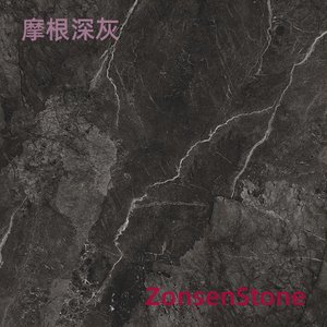 摩根深灰