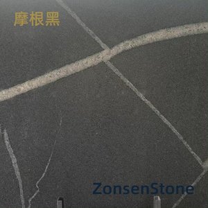 摩根黑