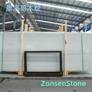 摩洛哥木纹