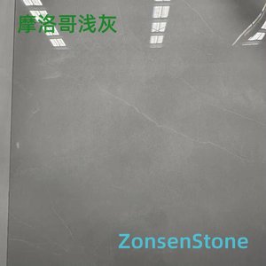 摩洛哥浅灰