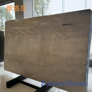 摩洛灰