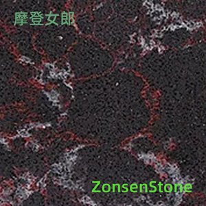 摩登女郎