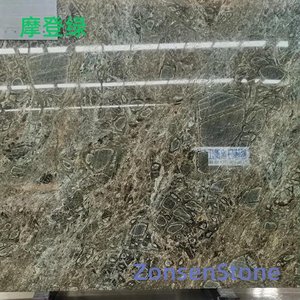 摩登绿
