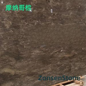 摩纳哥棕