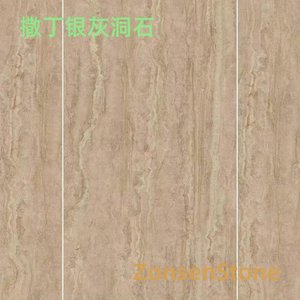撒丁银灰洞石
