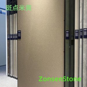 斑点米黄