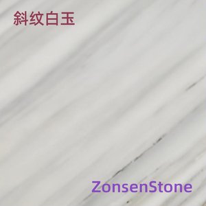 斜纹白玉