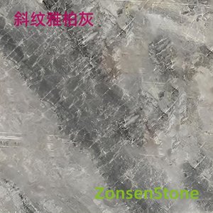斜纹雅柏灰