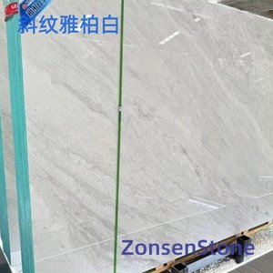 斜纹雅柏白