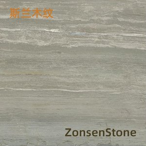 斯兰木纹