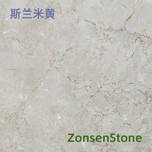 斯兰米黄