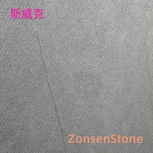 斯威克