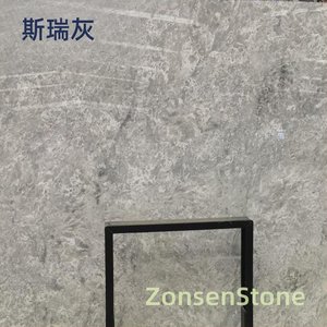 斯瑞灰