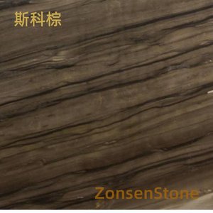 斯科棕