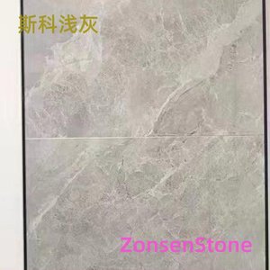 斯科浅灰