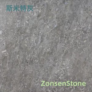 斯米特灰