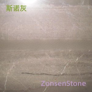 斯诺灰