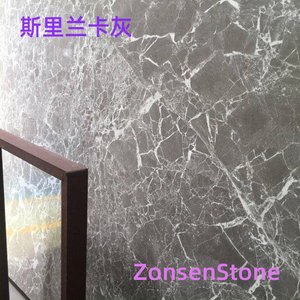 斯里兰卡灰