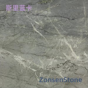 斯里蓝卡