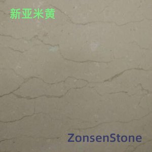 新亚米黄