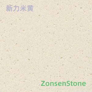 新力米黄