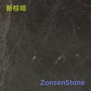 新棕啡