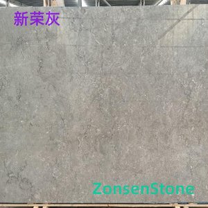 新荣灰