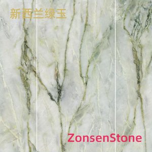 新西兰绿玉