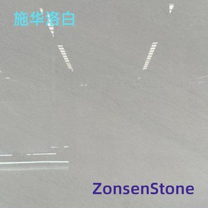 施华洛白