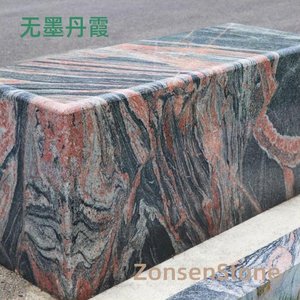 无墨丹霞