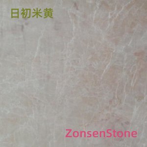 日初米黄