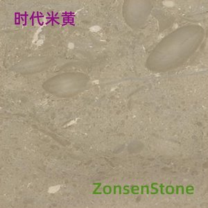 时代米黄